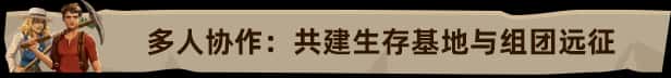 STEAM学习 莱恩岛生存指南 Len's Island v1.0 全DLC 5.8G插画
