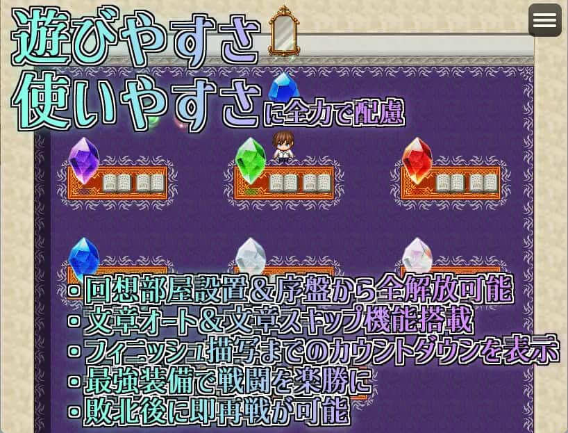游戏画面3