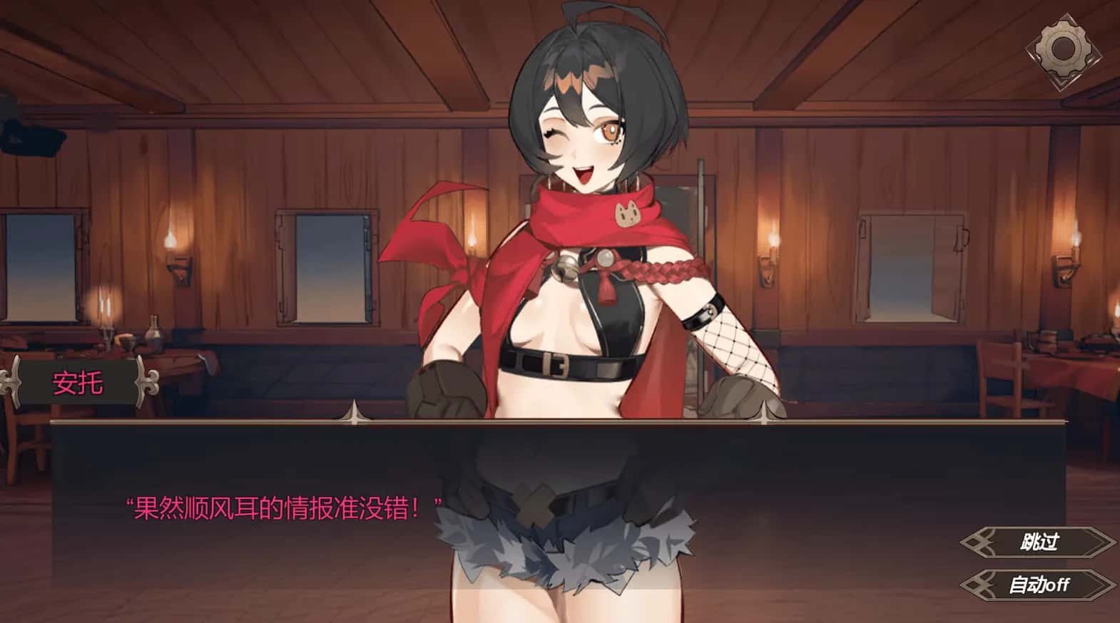 游戏画面3