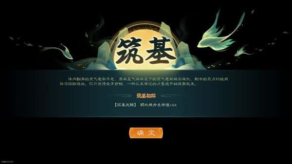 游戏截图2