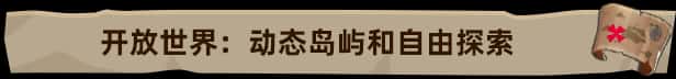 游戏画面1